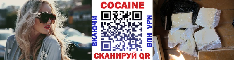 Cocaine 99%  Купить закладки  Сосновоборск 
