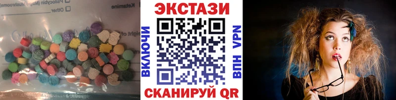 Купить закладки  Сосновоборск  Ecstasy MDMA 