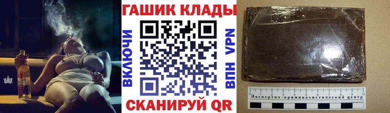Купить где  Сосновоборск  ГАШ гарик 