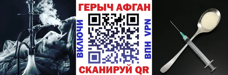 Купить где  Сосновоборск  Героин белый 