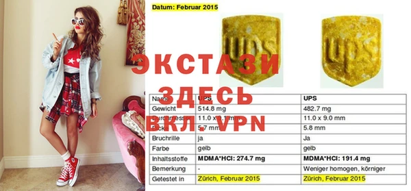 гашиш Красноперекопск