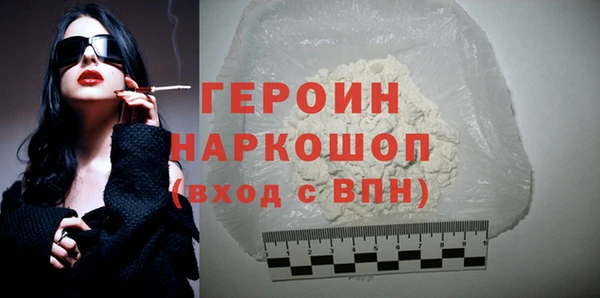 гашиш Красноперекопск