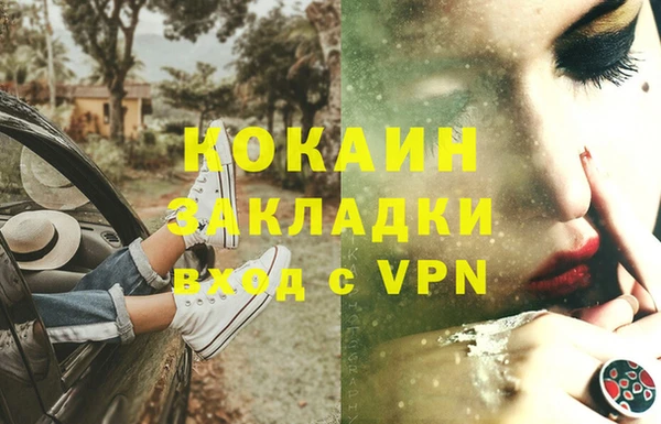 Альфа ПВП Краснотурьинск