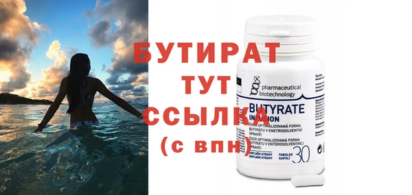 Альфа ПВП Краснотурьинск