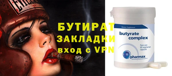 гашиш Красноперекопск