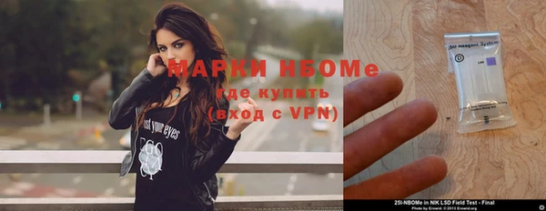 гашиш Красноперекопск