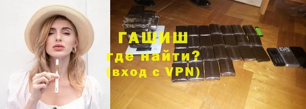 прущие грибы Краснослободск