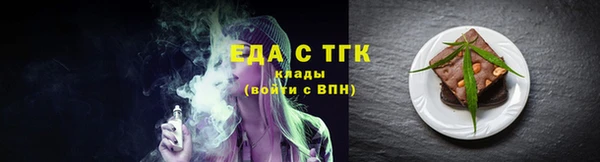 прущие грибы Краснослободск