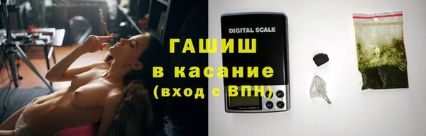 гашиш Красноперекопск