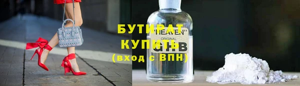 прущие грибы Краснослободск
