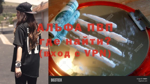 Альфа ПВП Краснотурьинск