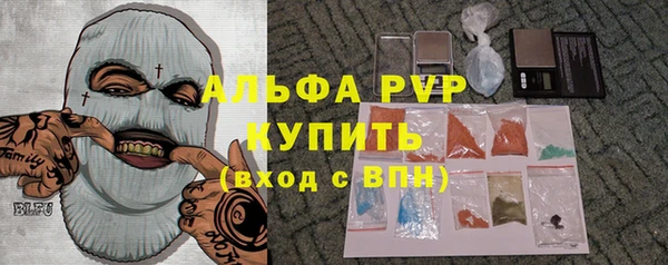 Альфа ПВП Краснотурьинск