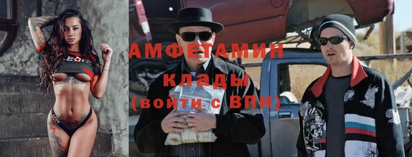 гашиш Красноперекопск
