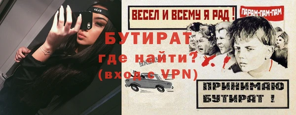 гашиш Красноперекопск