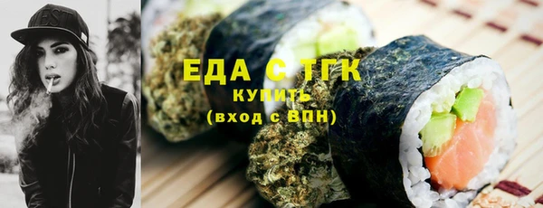 прущие грибы Краснослободск