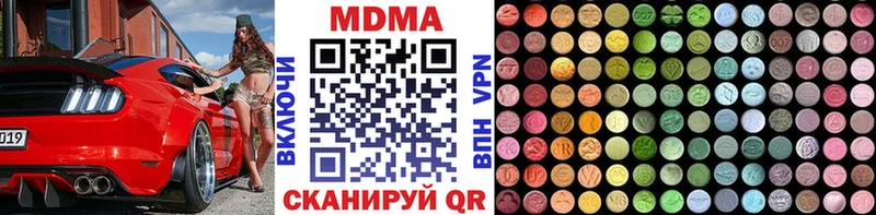 Купить закладки  Сосновоборск  МДМА кристаллы 
