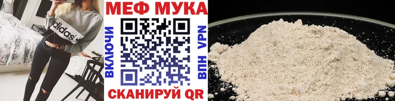 Мефедрон VHQ  Купить где  Сосновоборск 
