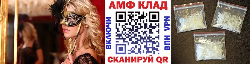 Первитин мет  Купить закладки  Сосновоборск 