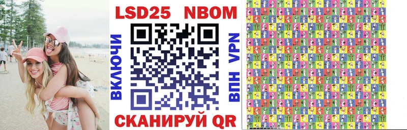 Купить закладки  Сосновоборск  Марки N-bome 1,8мг 