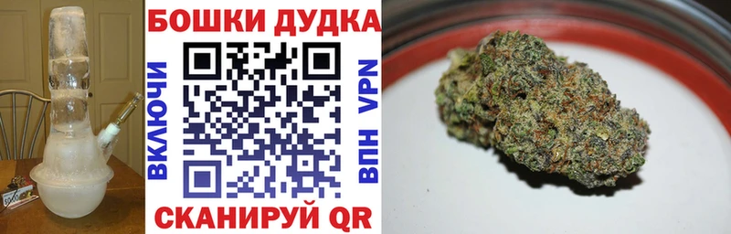 Купить где Сосновоборск МАРИХУАНА марихуана